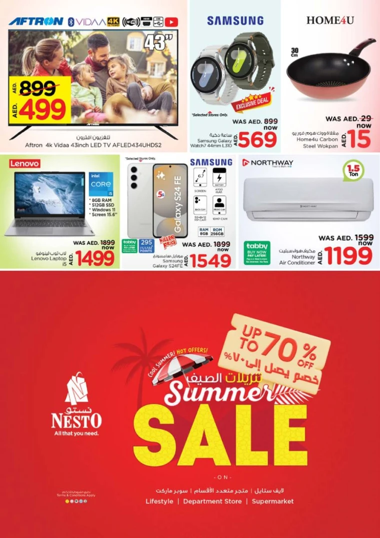 NESTO-Promotions-Al-Tallah-July-24-2025-43