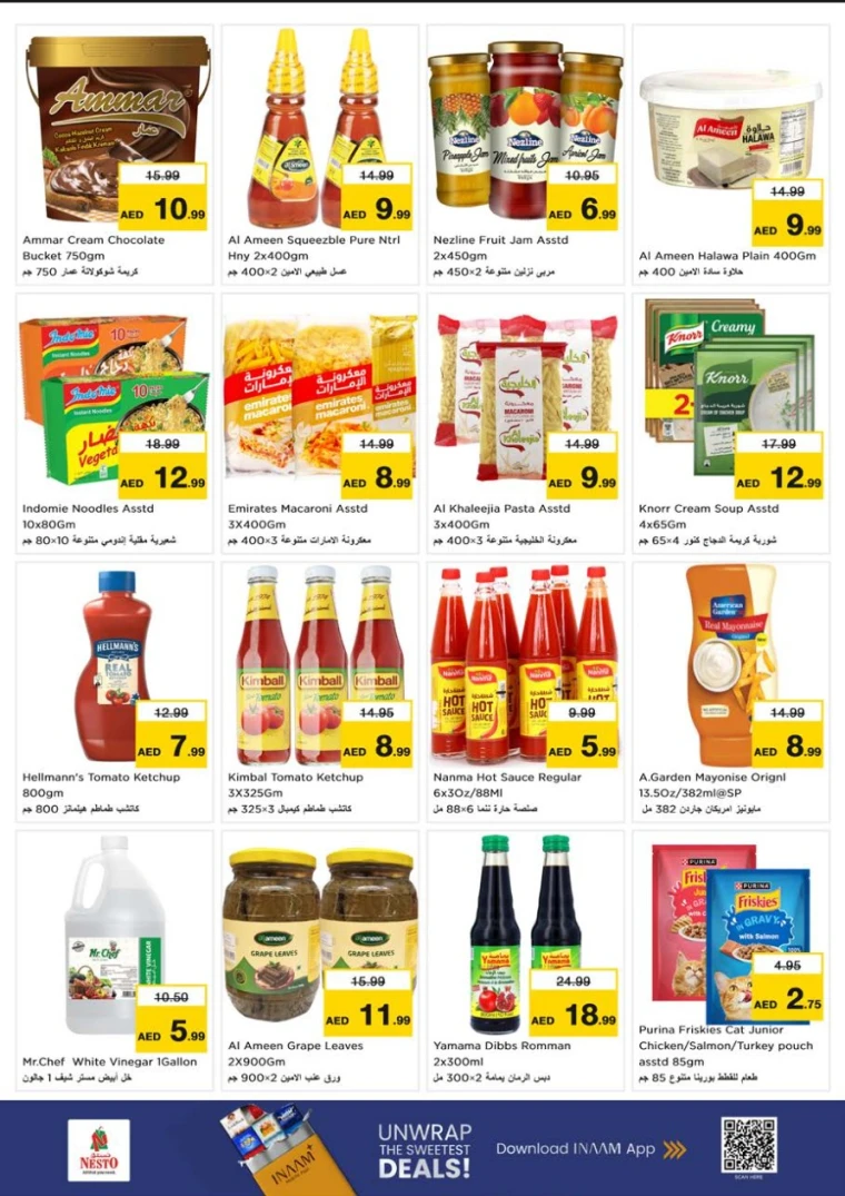 NESTO-Promotions-Al-Tallah-July-24-2025-6
