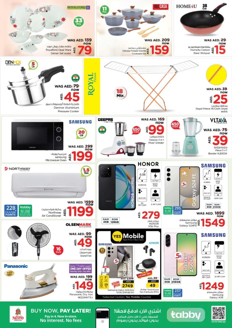 NESTO-Promotions-Nadd-Al-Hamar-July-24-2025-21