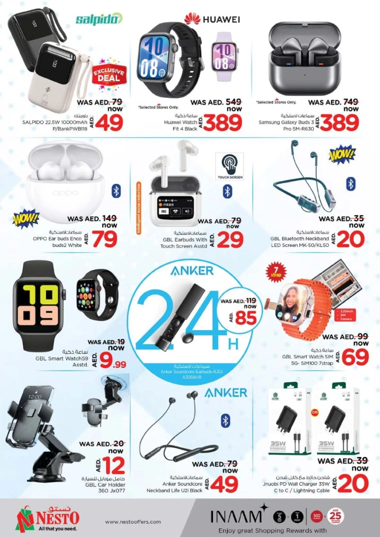 NESTO-Promotions-Nadd-Al-Hamar-July-24-2025-23