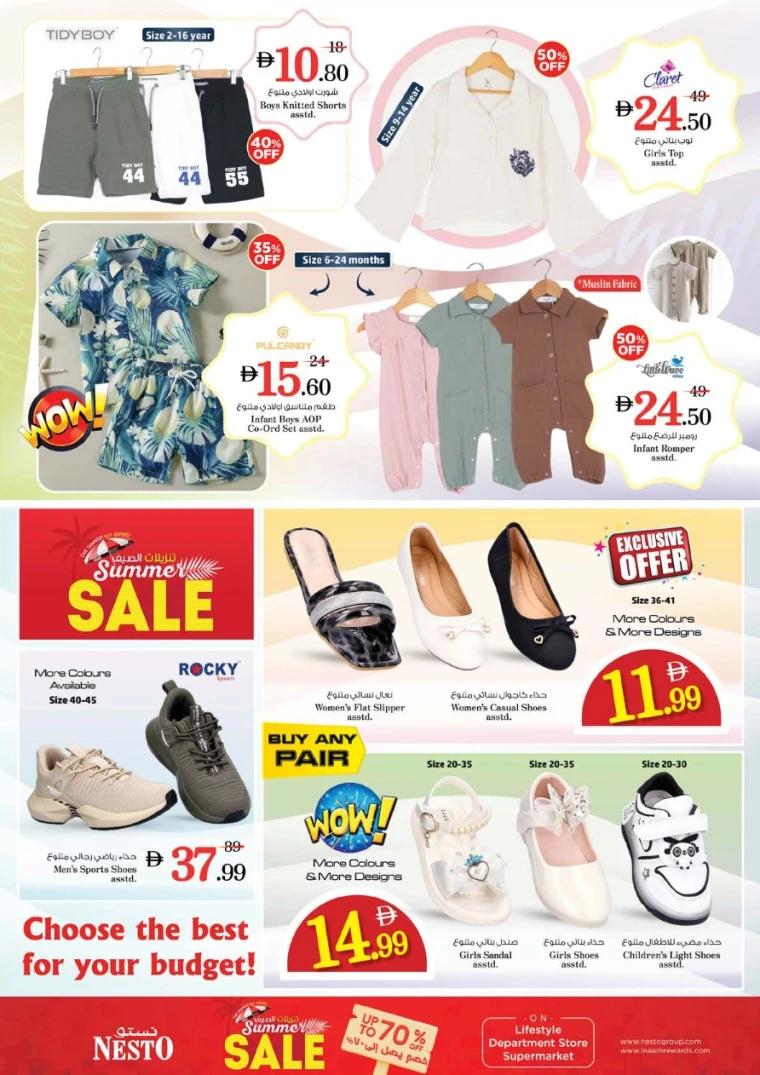 NESTO-Promotions-Nadd-Al-Hamar-July-24-2025-29