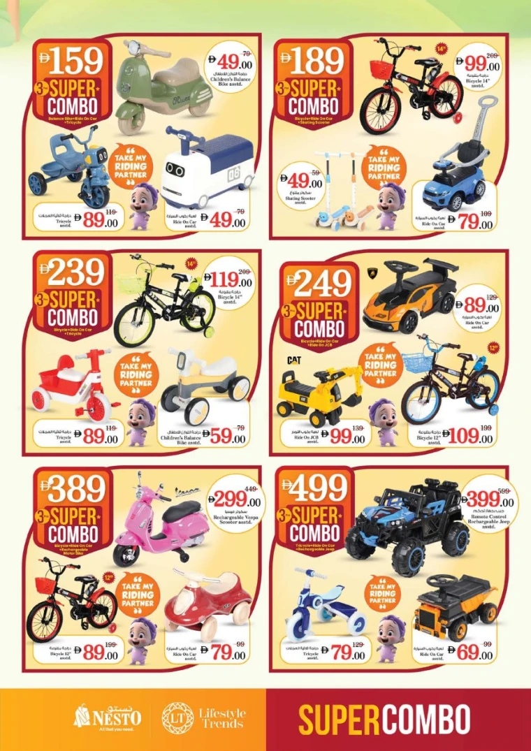 NESTO-Promotions-Nadd-Al-Hamar-July-24-2025-32