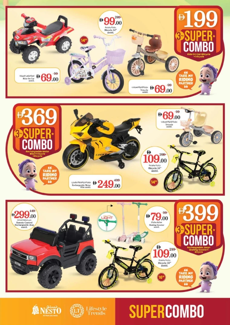 NESTO-Promotions-Nadd-Al-Hamar-July-24-2025-33