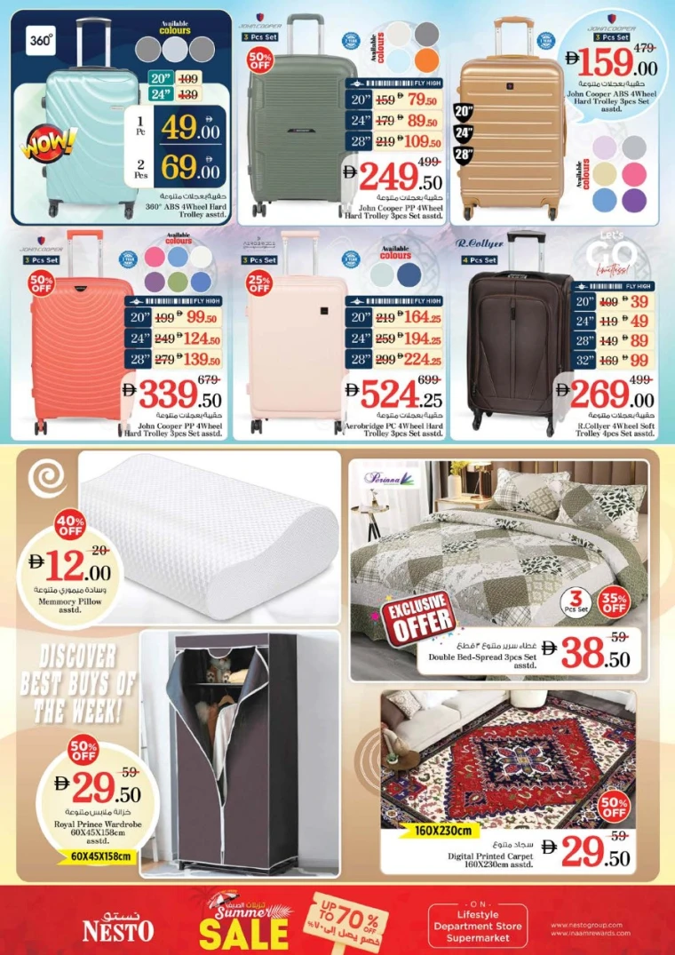 NESTO-Promotions-Nadd-Al-Hamar-July-24-2025-35