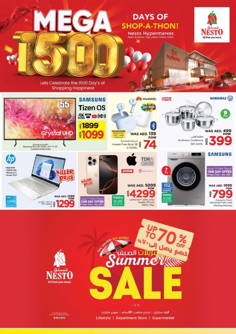 NESTO-Promotions-Nadd-Al-Hamar-July-24-2025-36