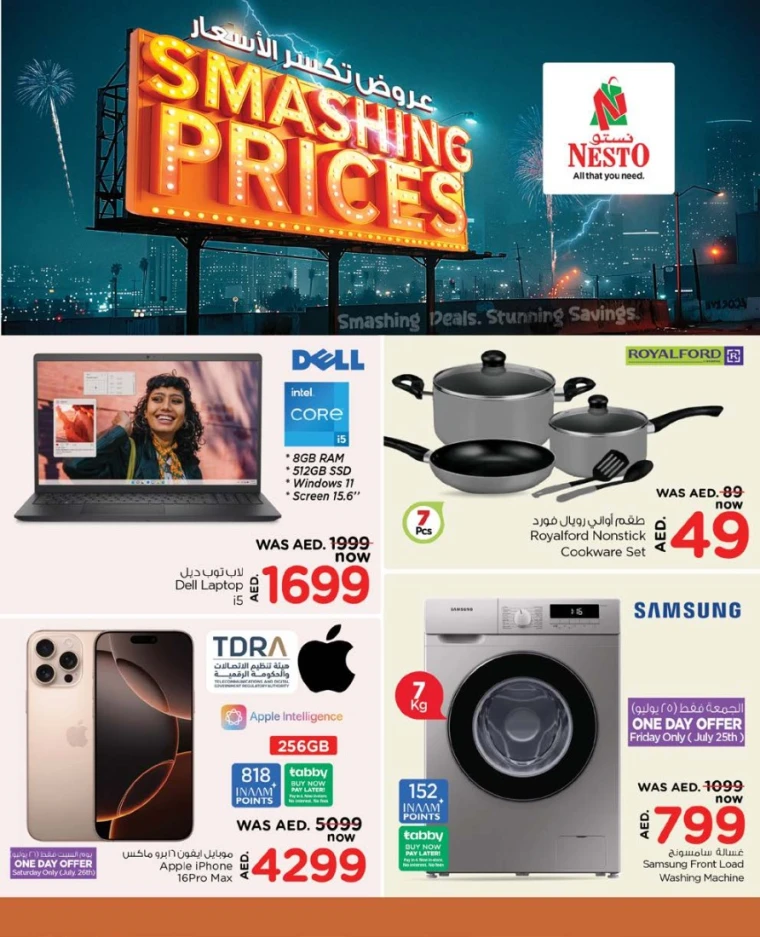 NESTO-Discounts-King-Faisal&Al-nud-July-24-2025-1