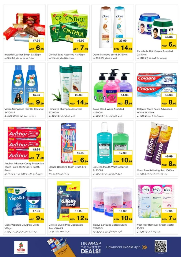NESTO-Discounts-King-Faisal&Al-nud-July-24-2025-11