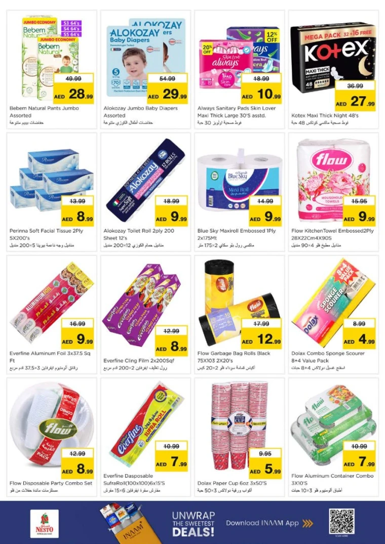 NESTO-Discounts-King-Faisal&Al-nud-July-24-2025-13