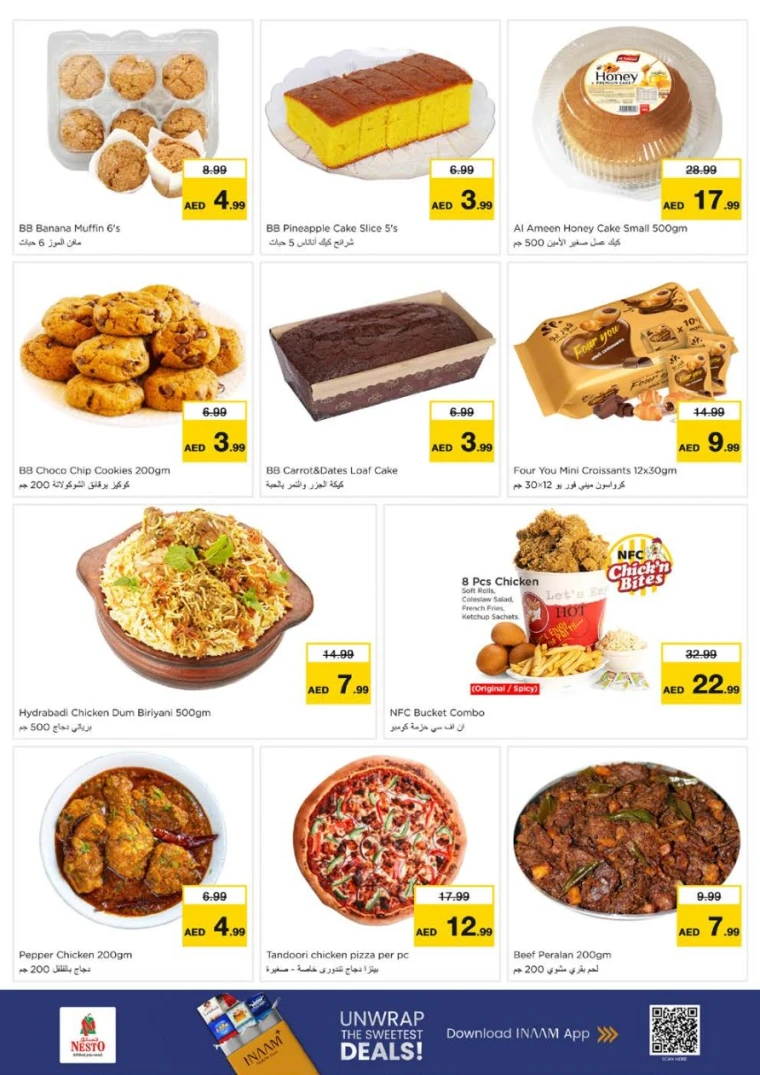 NESTO-Discounts-King-Faisal&Al-nud-July-24-2025-19