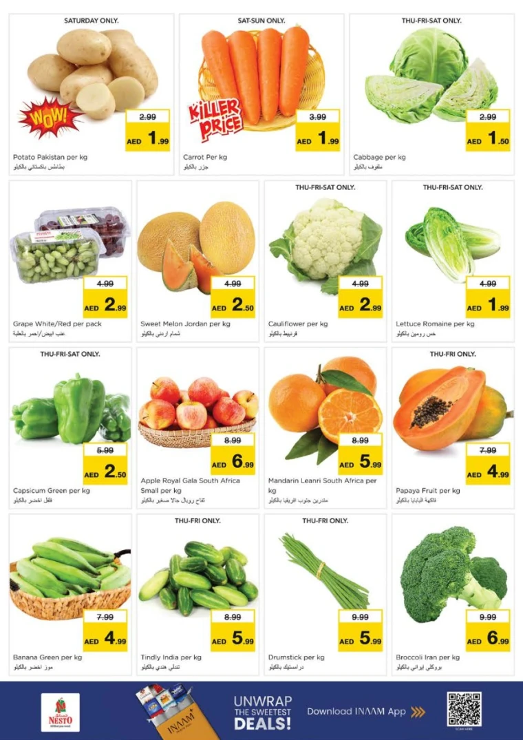 NESTO-Discounts-King-Faisal&Al-nud-July-24-2025-21