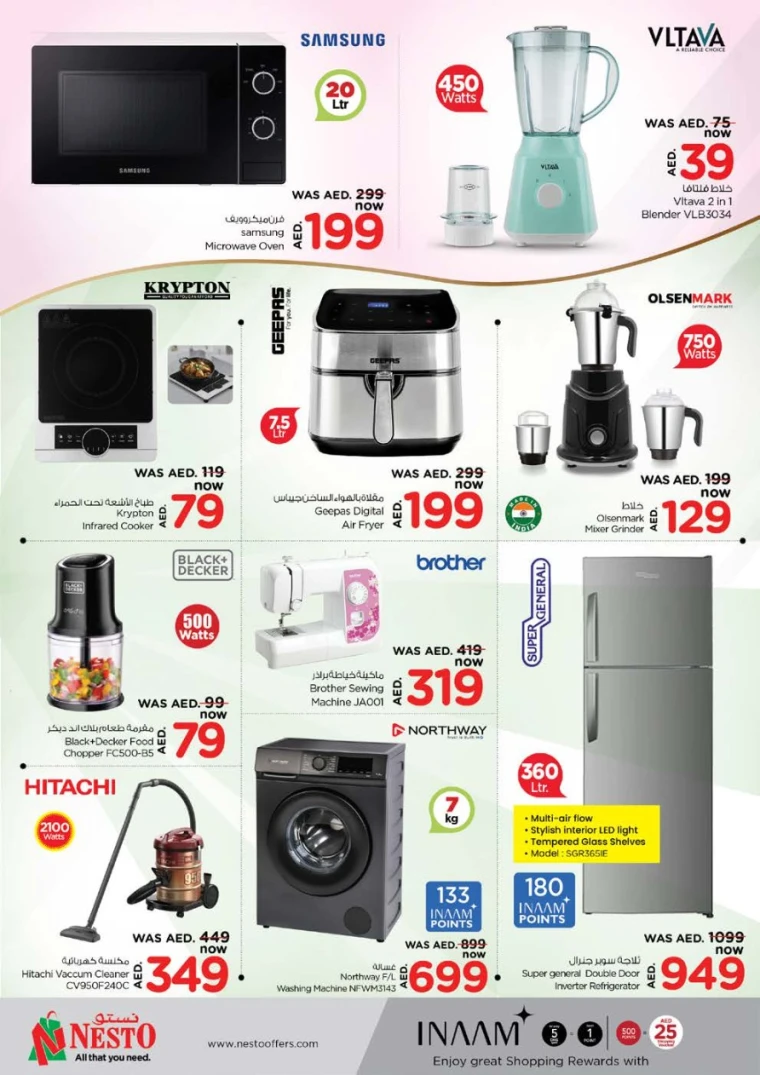 NESTO-Discounts-King-Faisal&Al-nud-July-24-2025-22