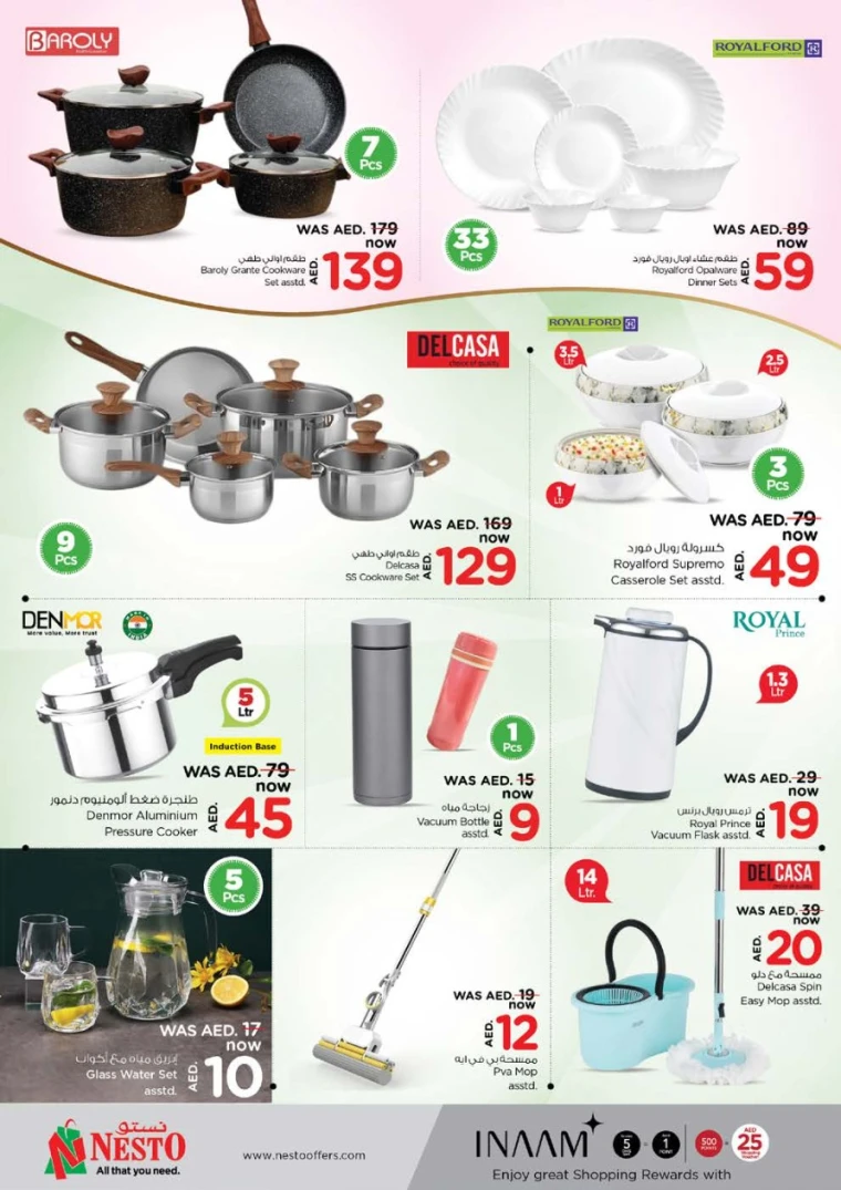 NESTO-Discounts-King-Faisal&Al-nud-July-24-2025-23