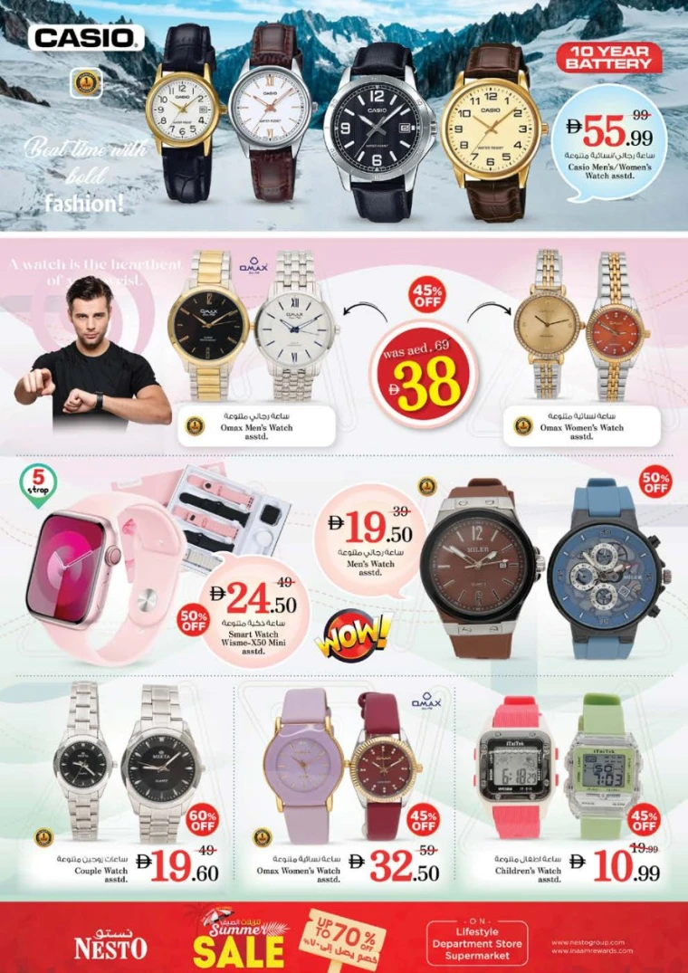 NESTO-Discounts-King-Faisal&Al-nud-July-24-2025-28