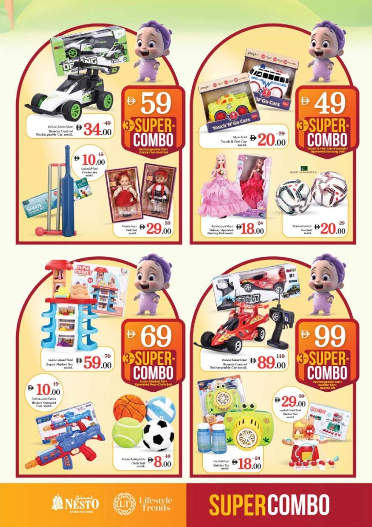 NESTO-Discounts-King-Faisal&Al-nud-July-24-2025-32