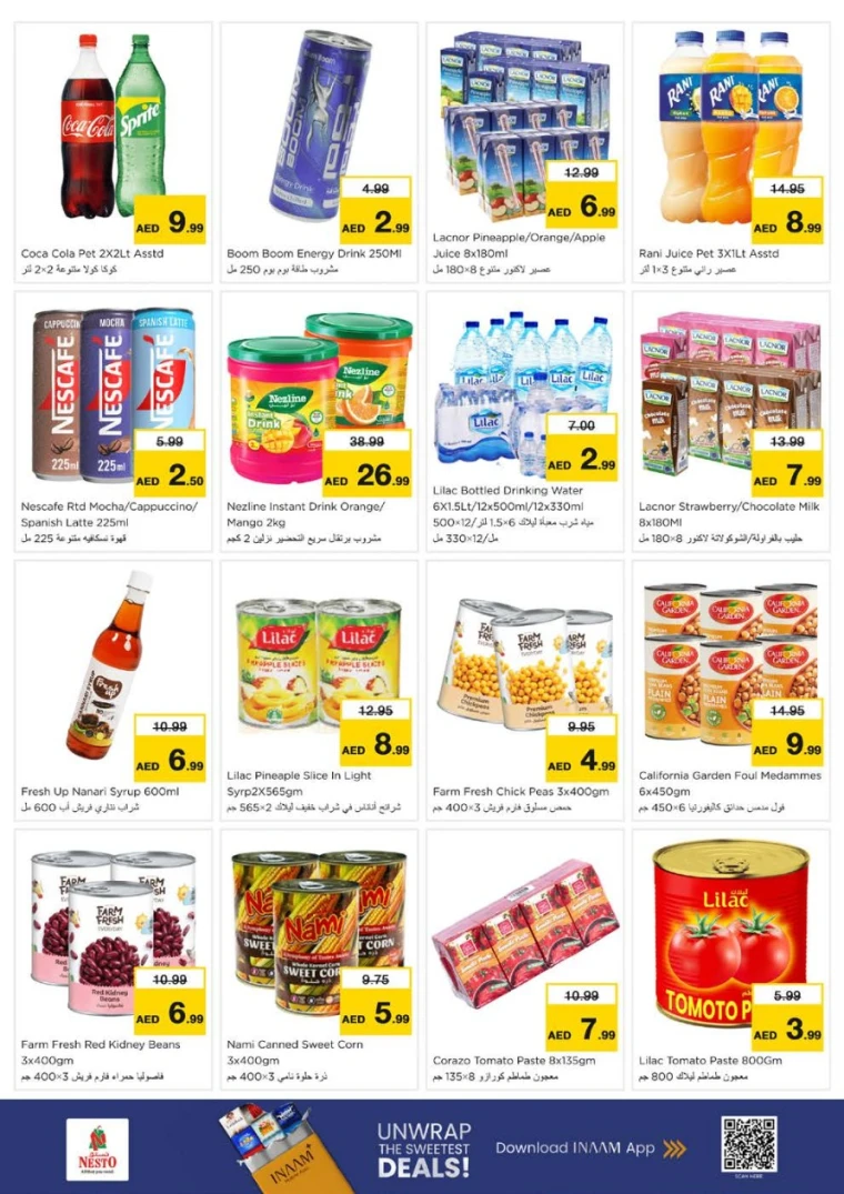 NESTO-Discounts-King-Faisal&Al-nud-July-24-2025-6