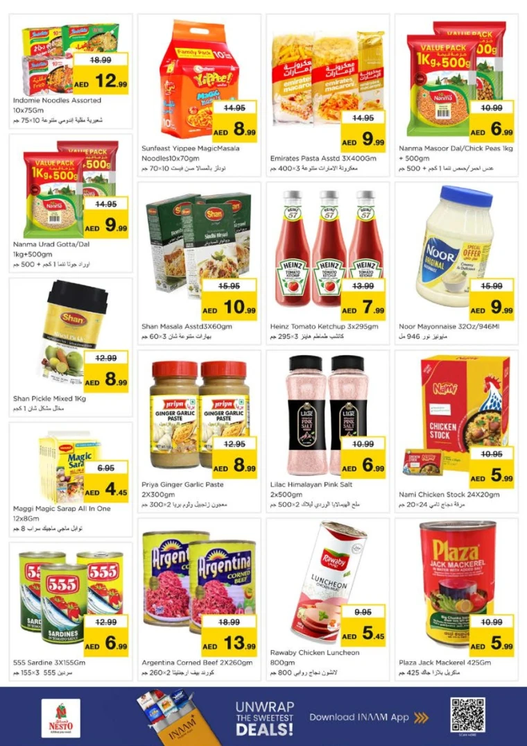 NESTO-Discounts-King-Faisal&Al-nud-July-24-2025-7