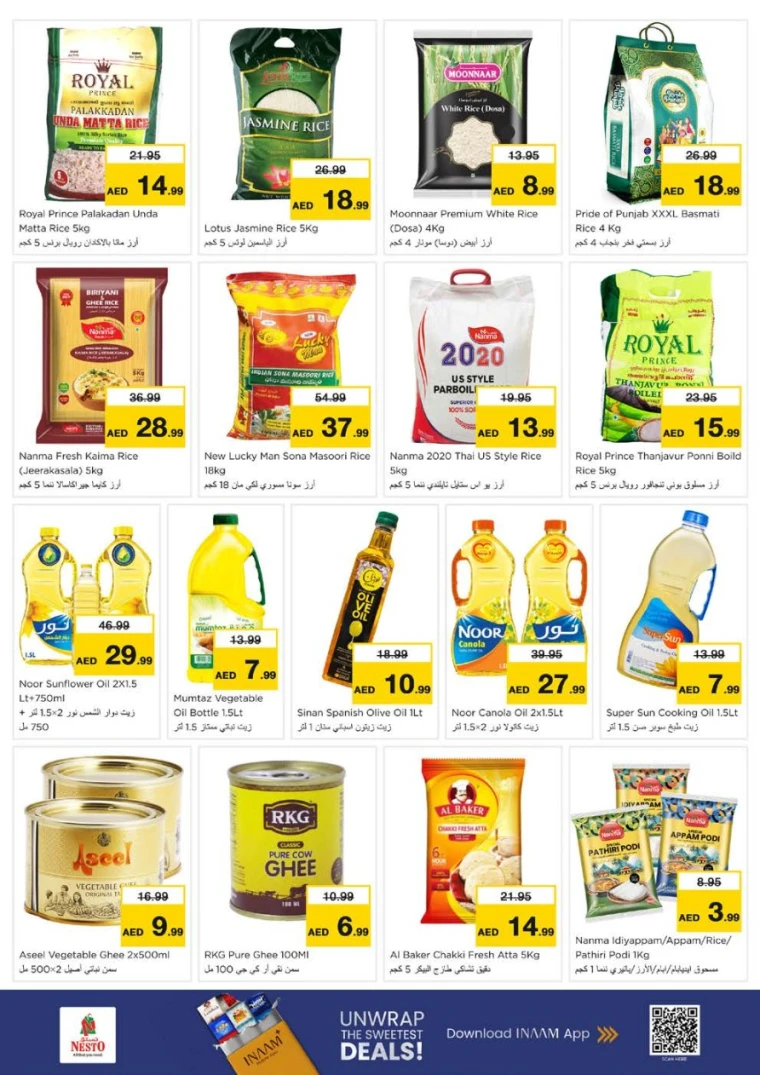 NESTO-Discounts-King-Faisal&Al-nud-July-24-2025-8