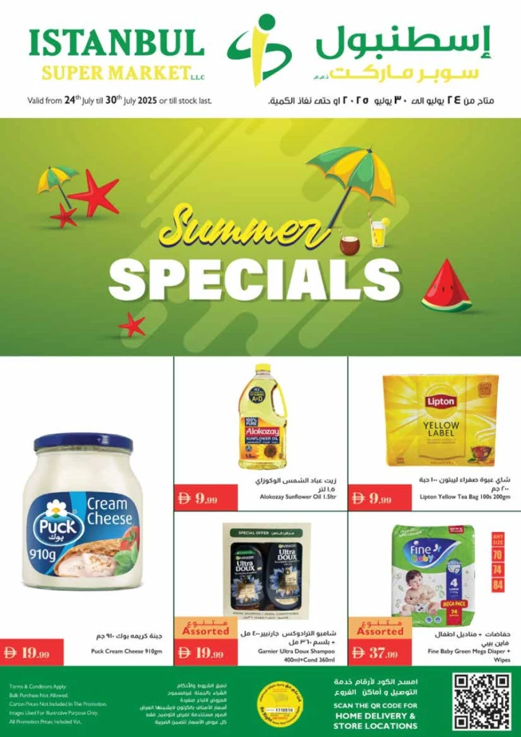 Istanbul-Offers-All-Branches-July-24-2025-0