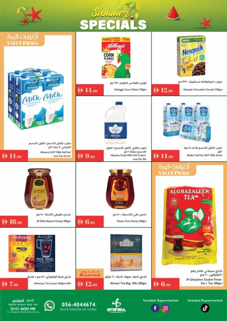 Istanbul-Offers-All-Branches-July-24-2025-1