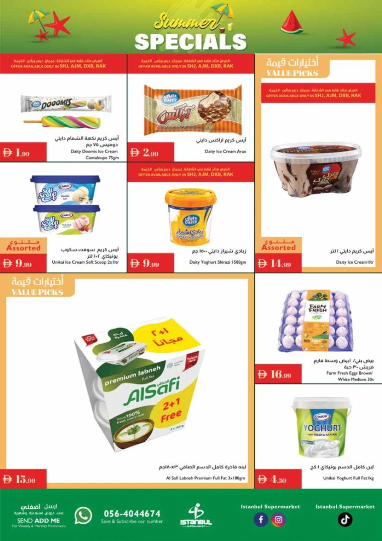 Istanbul-Offers-All-Branches-July-24-2025-10