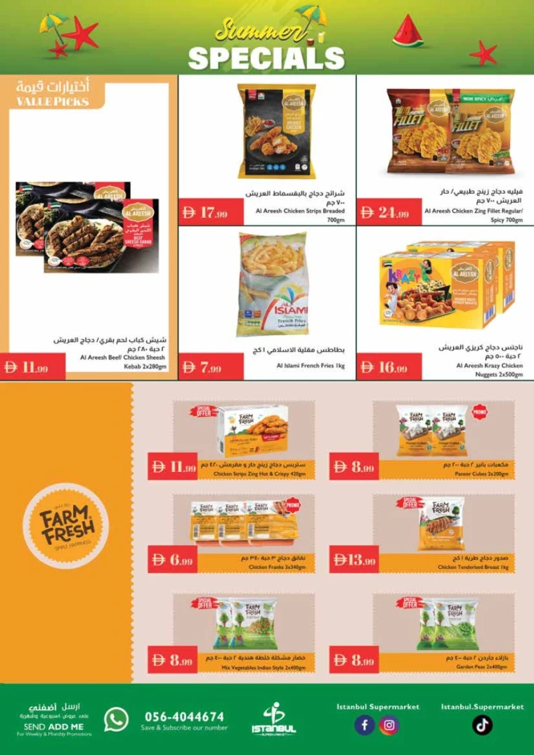 Istanbul-Offers-All-Branches-July-24-2025-11
