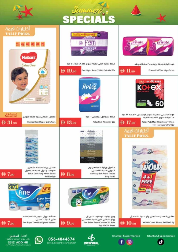 Istanbul-Offers-All-Branches-July-24-2025-13
