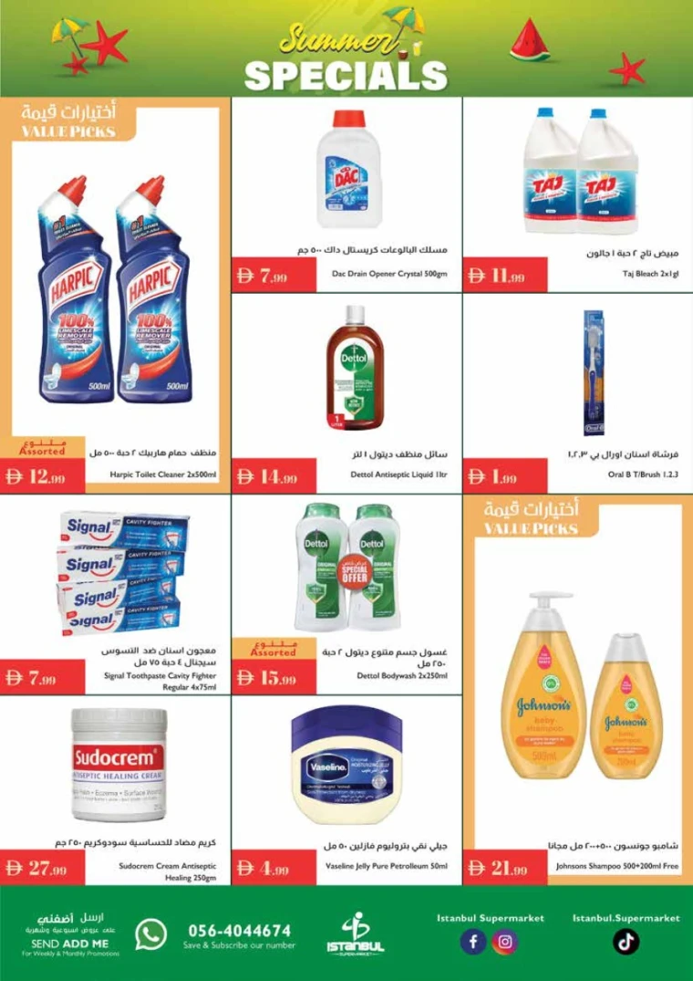 Istanbul-Offers-All-Branches-July-24-2025-15