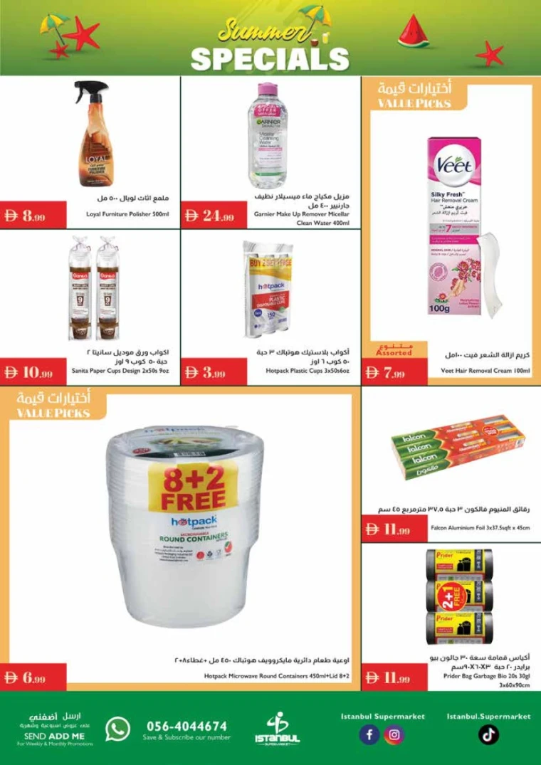 Istanbul-Offers-All-Branches-July-24-2025-16