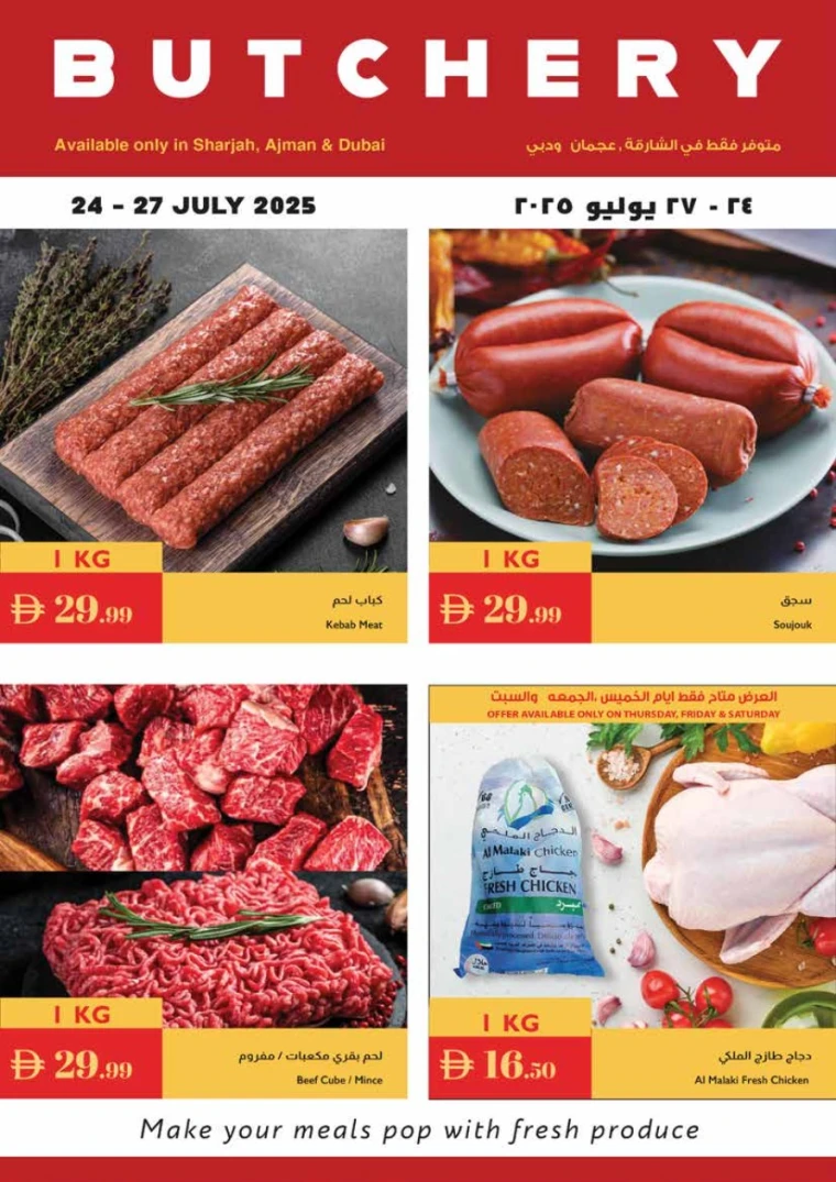 Istanbul-Offers-All-Branches-July-24-2025-23