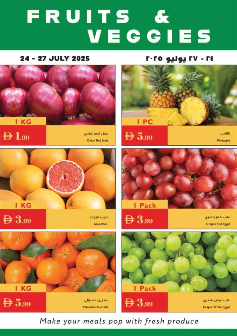 Istanbul-Offers-All-Branches-July-24-2025-27