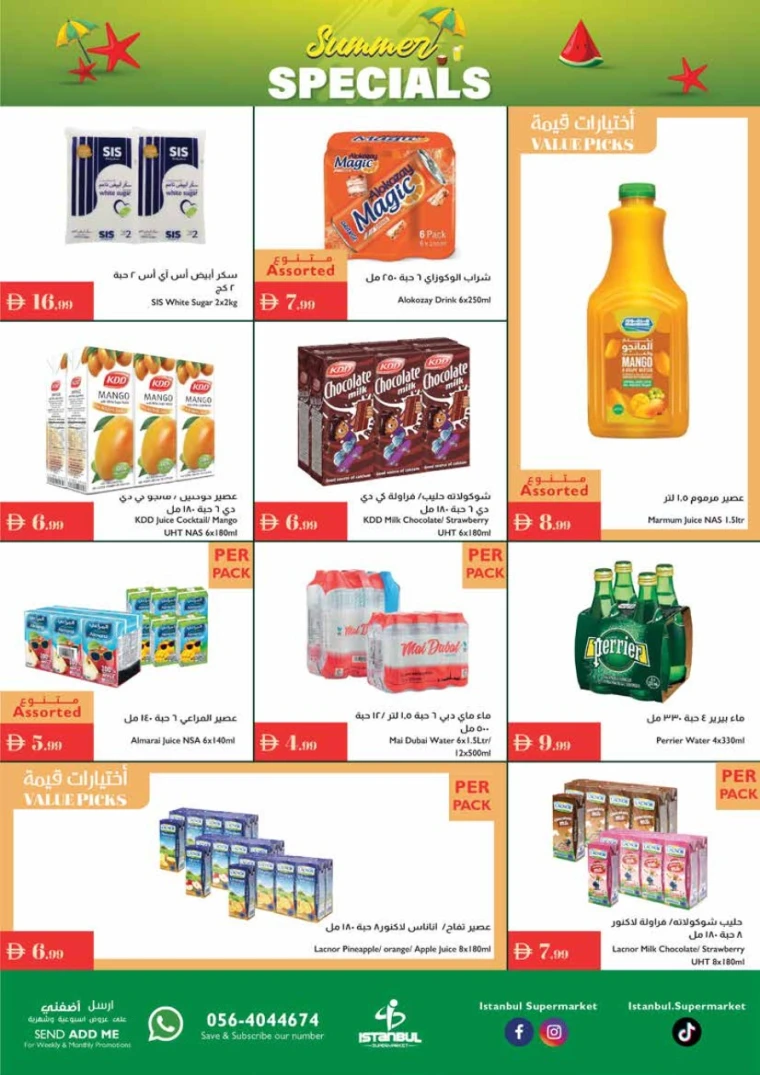 Istanbul-Offers-All-Branches-July-24-2025-4