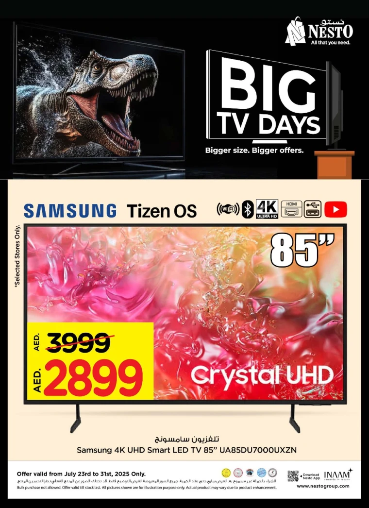 NESTO-Promotions-All-Branches-July-23-2025-0