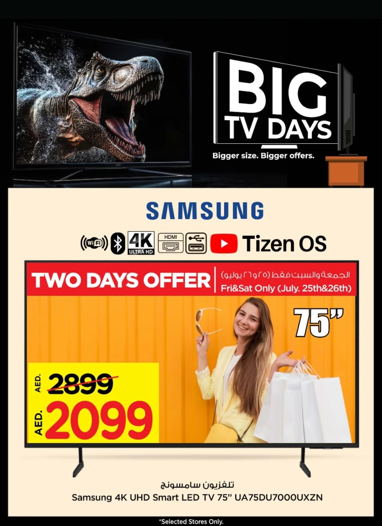 NESTO-Promotions-All-Branches-July-23-2025-1