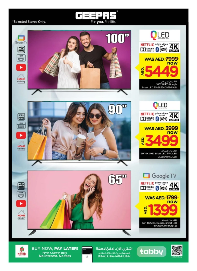 NESTO-Promotions-All-Branches-July-23-2025-4