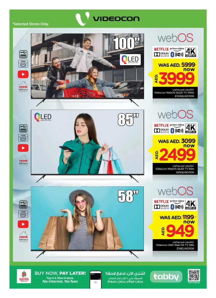 NESTO-Promotions-All-Branches-July-23-2025-7