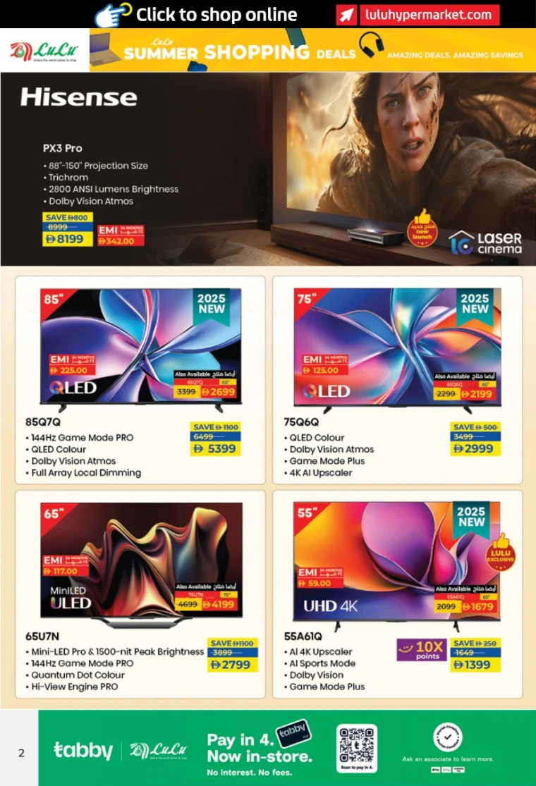Lulu-Promotions-All-Branches-July-24-2025-1