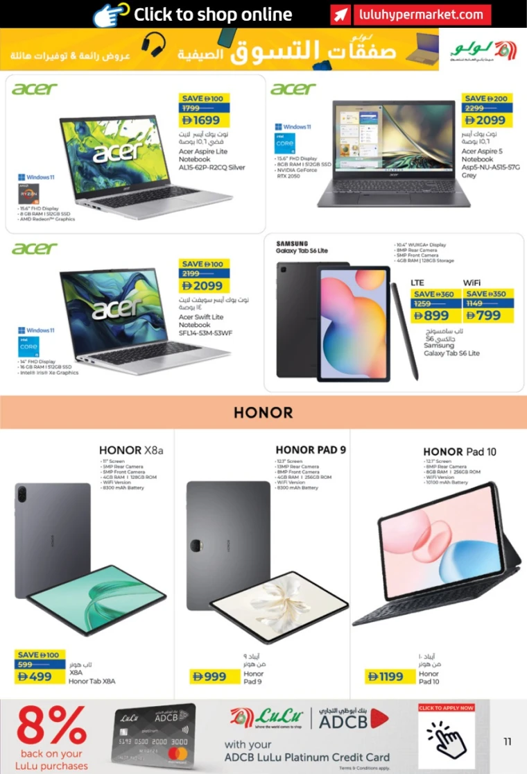 Lulu-Promotions-All-Branches-July-24-2025-10