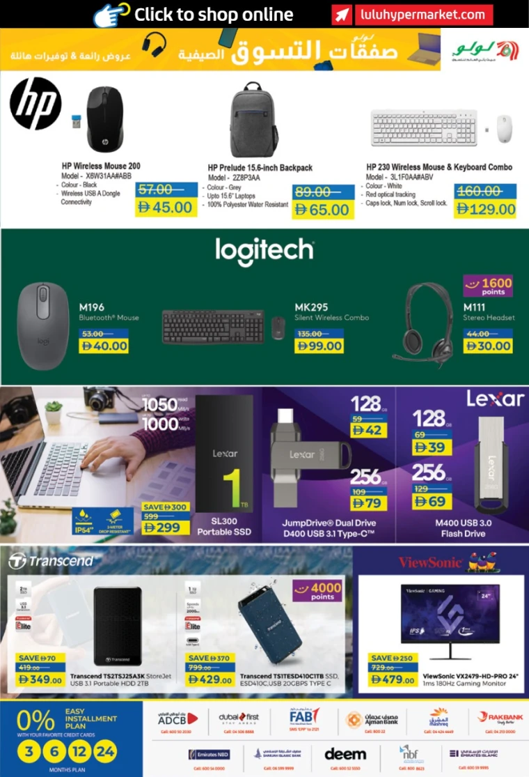 Lulu-Promotions-All-Branches-July-24-2025-14