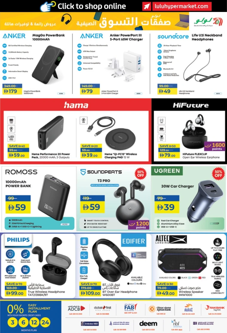 Lulu-Promotions-All-Branches-July-24-2025-16