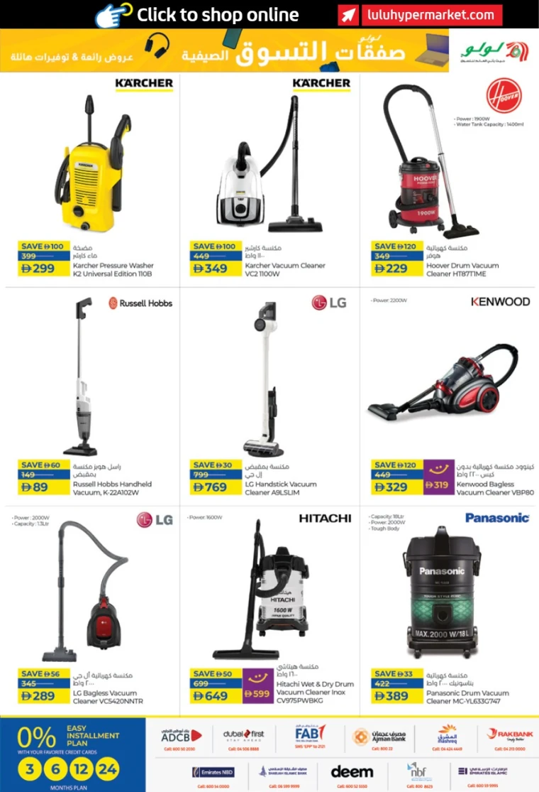 Lulu-Promotions-All-Branches-July-24-2025-22