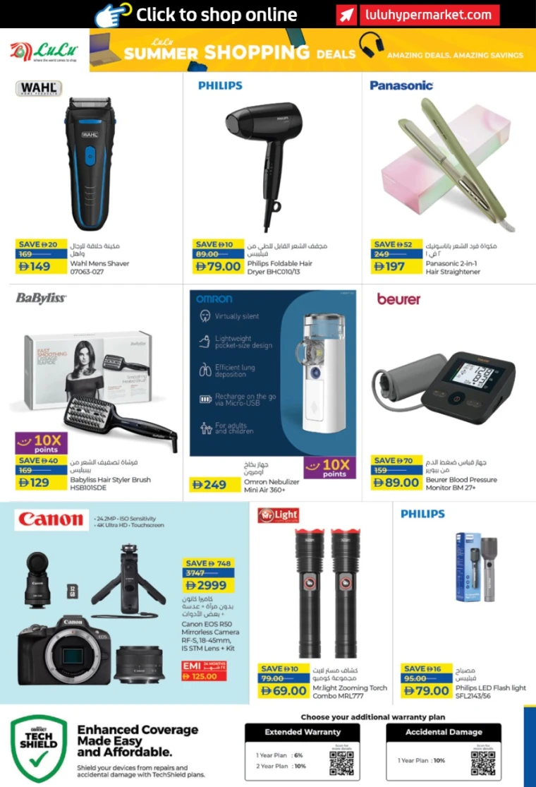 Lulu-Promotions-All-Branches-July-24-2025-5