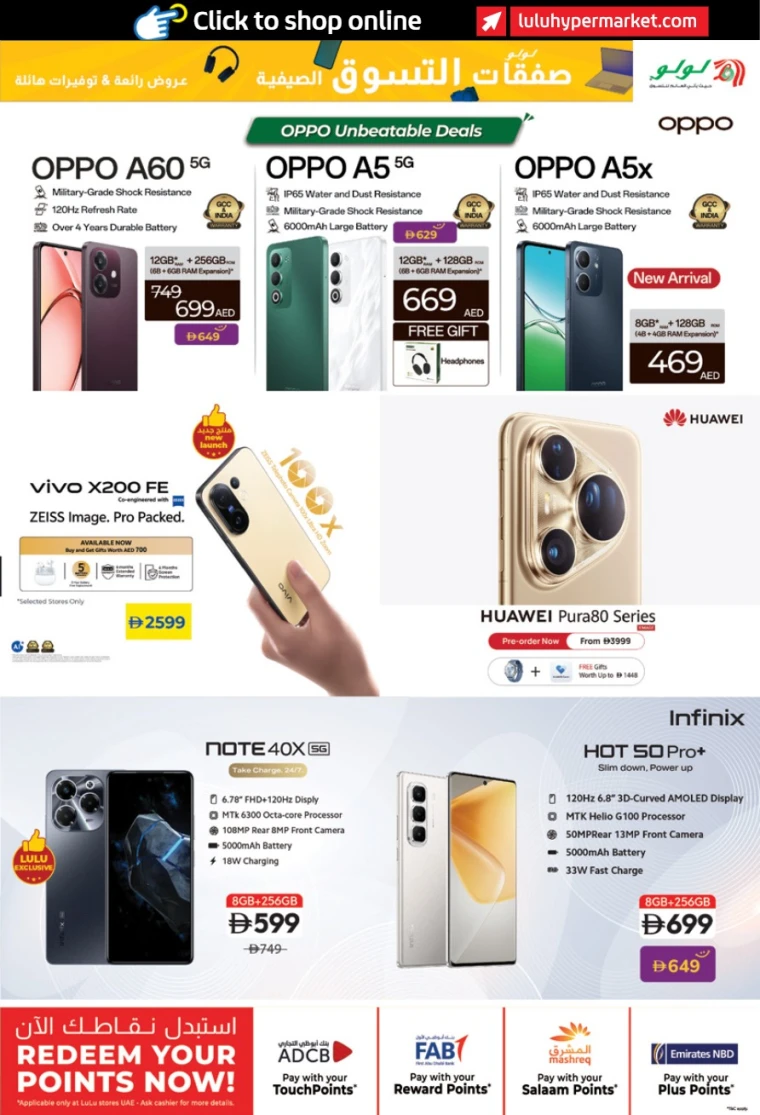 Lulu-Promotions-All-Branches-July-24-2025-8