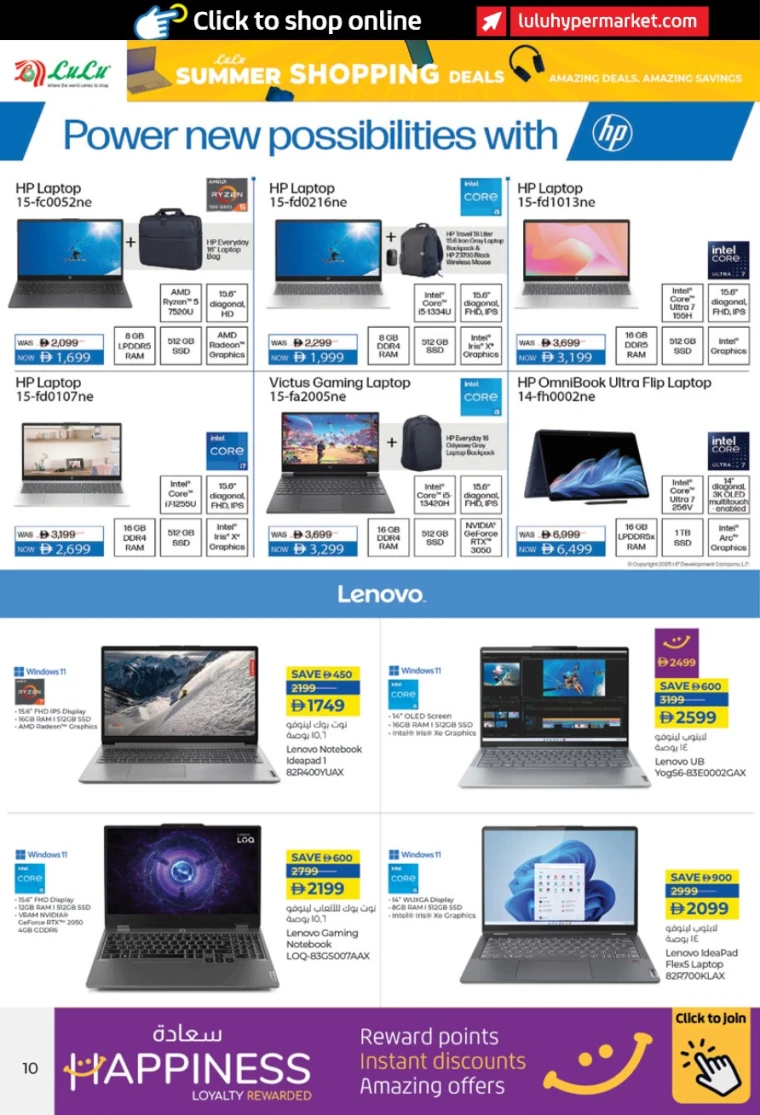 Lulu-Promotions-All-Branches-July-24-2025-9