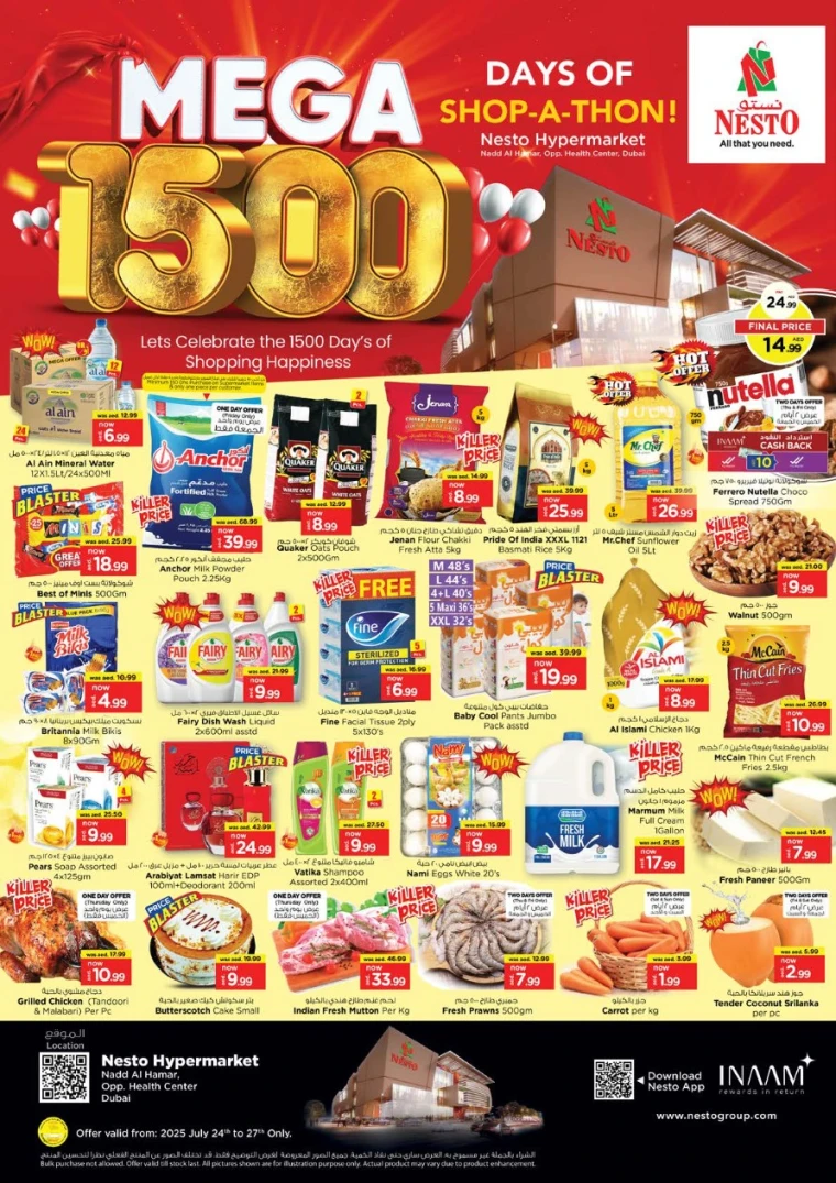 NESTO-Offers-Nadd-Al-Hamar-July-24-2025-0
