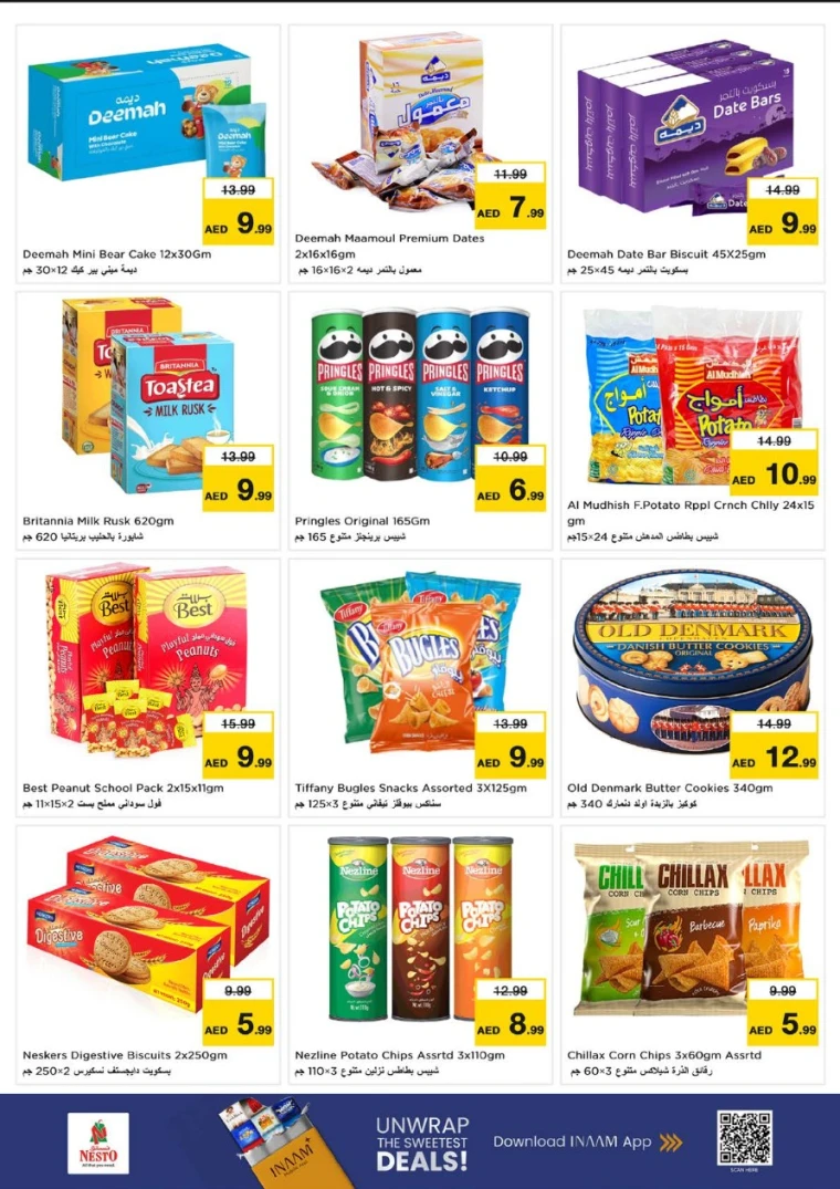 NESTO-Offers-Nadd-Al-Hamar-July-24-2025-2
