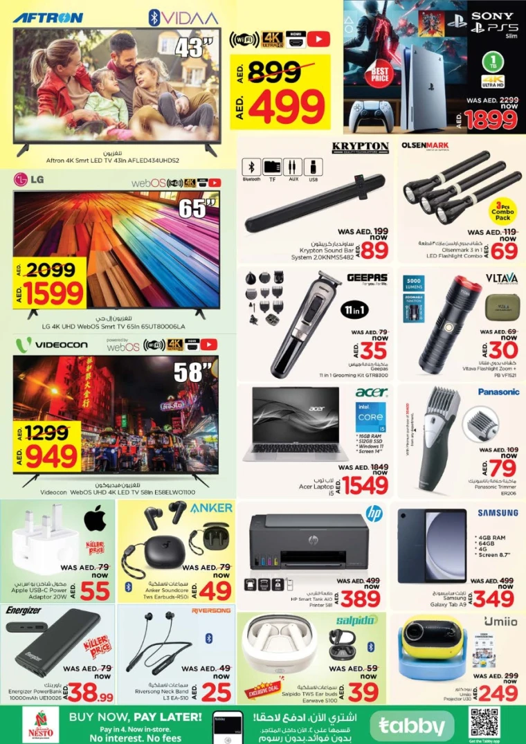 NESTO-Offers-Nadd-Al-Hamar-July-24-2025-22