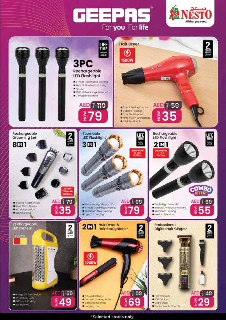 NESTO-Offers-Nadd-Al-Hamar-July-24-2025-27