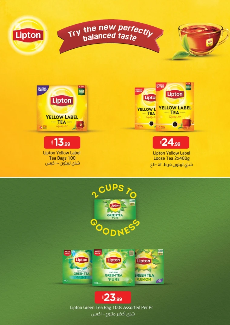 NESTO-Discounts-All-Branches-July-21-2025-6