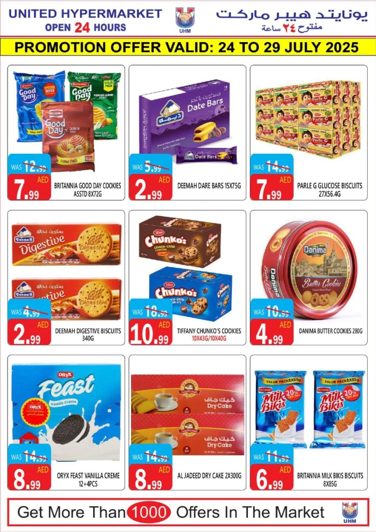 United-Hypermarket-Promotions-All-Branches-July-24-2025-10