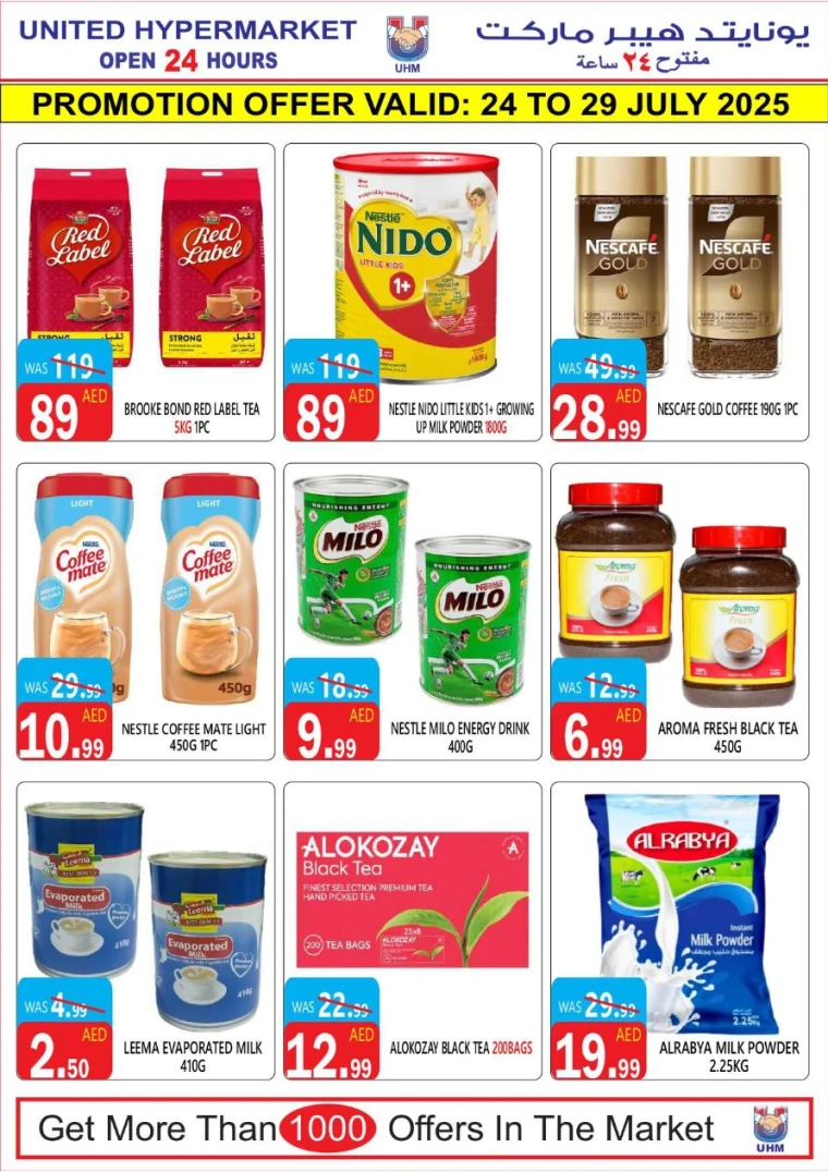 United-Hypermarket-Promotions-All-Branches-July-24-2025-12
